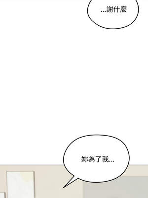 老婆捲款潛逃後 24-25話_24_10_tjjw