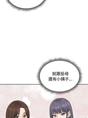 老婆捲款潛逃後 24-25話_24_11_yboo