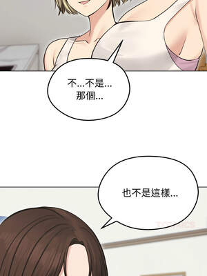 老婆捲款潛逃後 24-25話_24_13_uonr