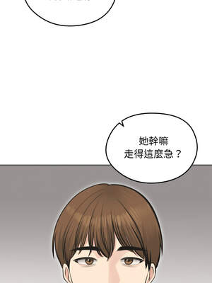 老婆捲款潛逃後 24-25話_24_14_ckyt