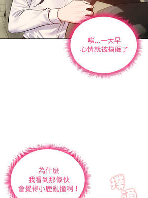 老婆捲款潛逃後 24-25話_25_01_vnml