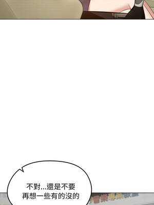 老婆捲款潛逃後 24-25話_25_02_yarh