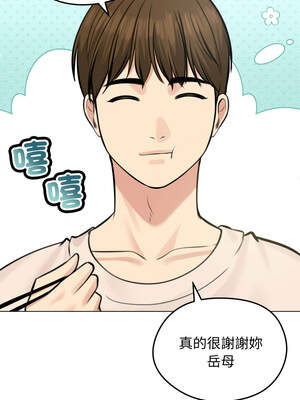 老婆捲款潛逃後 24-25話_25_03_bmxw