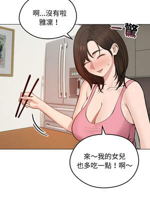 老婆捲款潛逃後 24-25話_25_04_xqtw