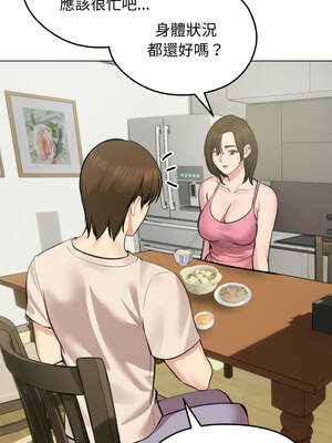 老婆捲款潛逃後 24-25話_25_05_bwen