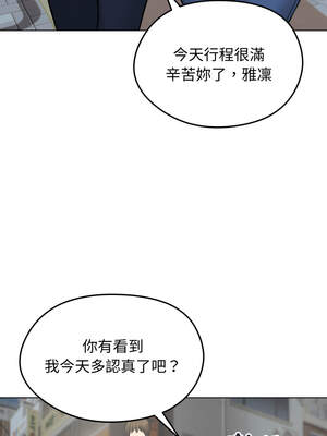 老婆捲款潛逃後 24-25話_25_08_mgip