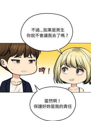 老婆捲款潛逃後 24-25話_25_09_mvha