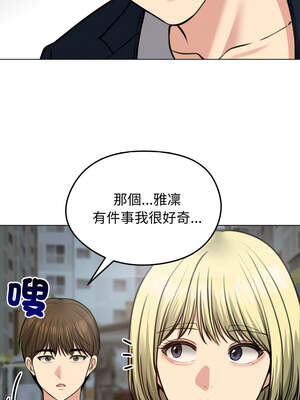 老婆捲款潛逃後 24-25話_25_10_iobv