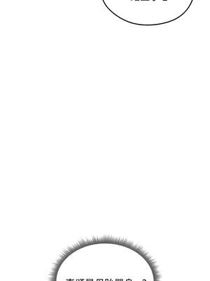 老婆捲款潛逃後 24-25話_25_11_wntj