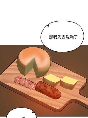 老婆捲款潛逃後 24-25話_25_13_hiah