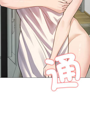 老婆捲款潛逃後 24-25話_25_16_aaro