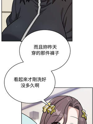 說不出口的祕密 16-17話_16_05_ginr