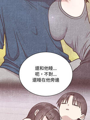 說不出口的祕密 16-17話_16_06_dslm