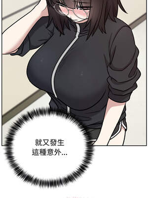 說不出口的祕密 16-17話_16_07_lveu