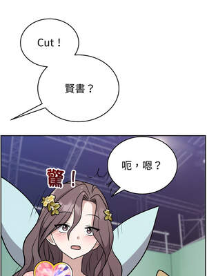 說不出口的祕密 16-17話_16_09_gebf