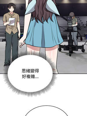 說不出口的祕密 16-17話_16_10_ebwj