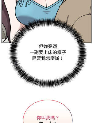 說不出口的祕密 16-17話_16_15_pqba