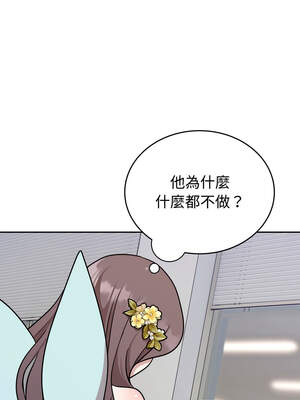 說不出口的祕密 16-17話_17_04_lmem