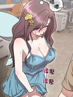 說不出口的祕密 16-17話_17_07_mcwc