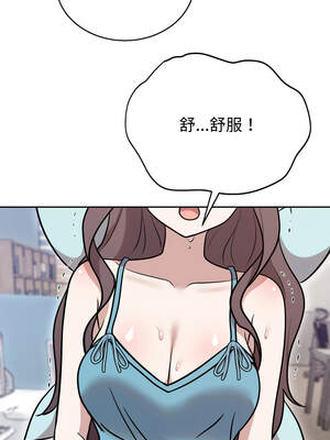 說不出口的祕密 16-17話_17_09_lnya