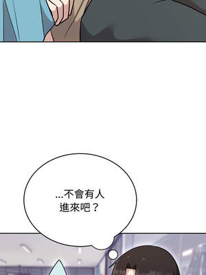 說不出口的祕密 16-17話_17_11_niox