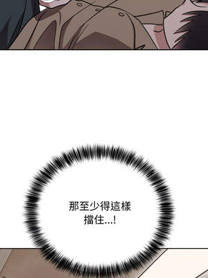 說不出口的祕密 16-17話_17_14_ajye