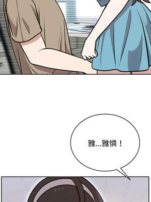 說不出口的祕密 16-17話_17_15_lagv