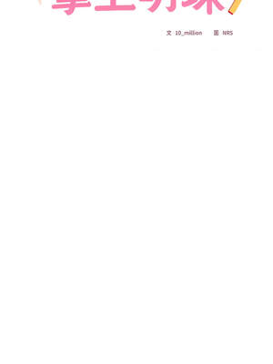 我家的掌上明珠 12-13話_12_03_ahnl