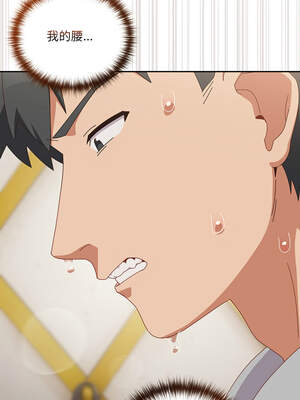 我家的掌上明珠 12-13話_12_05_ypko