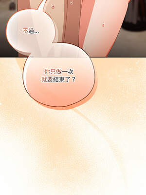 我家的掌上明珠 12-13話_12_09_xwpp