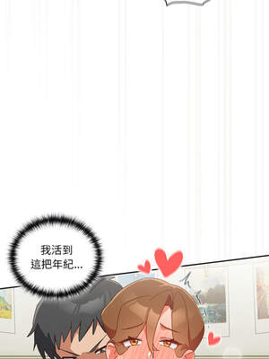 我家的掌上明珠 12-13話_12_14_hclq