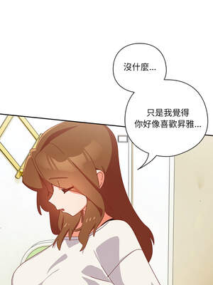 我家的掌上明珠 12-13話_13_02_nval