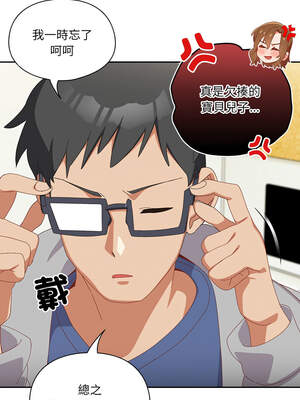 我家的掌上明珠 12-13話_13_03_fsiu