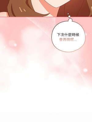 我家的掌上明珠 12-13話_13_04_gucw