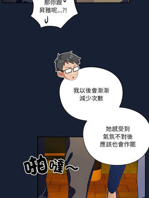 我家的掌上明珠 12-13話_13_05_iiys