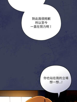 我家的掌上明珠 12-13話_13_07_gybr