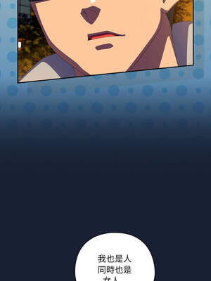 我家的掌上明珠 12-13話_13_08_iddo