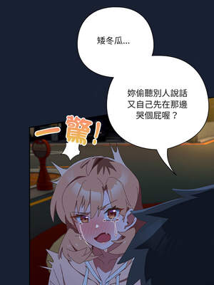 我家的掌上明珠 12-13話_13_14_wlik