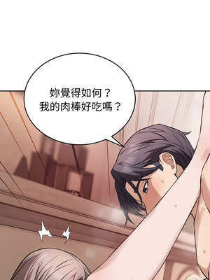 今天也要加油 11-12話_11_06_slpd