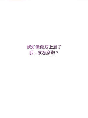 今天也要加油 11-12話_11_13_eguy