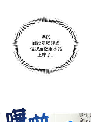 今天也要加油 11-12話_12_06_hytl