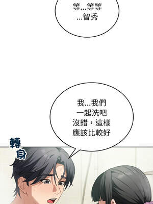 今天也要加油 11-12話_12_09_sebr