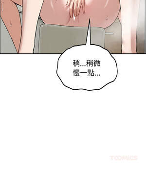 今天也要加油 11-12話_12_13_peyt