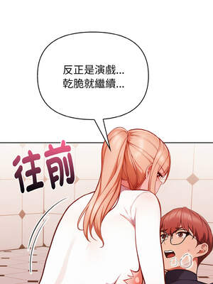 捕捉美少女 6-7話_06_01_osyt