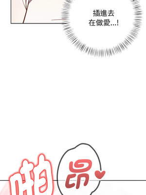 捕捉美少女 6-7話_06_06_vmxm