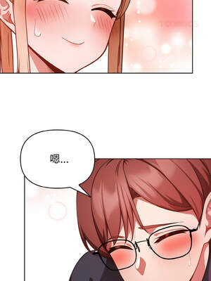 捕捉美少女 6-7話_06_09_ldne