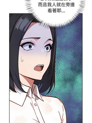 捕捉美少女 6-7話_06_14_wysh