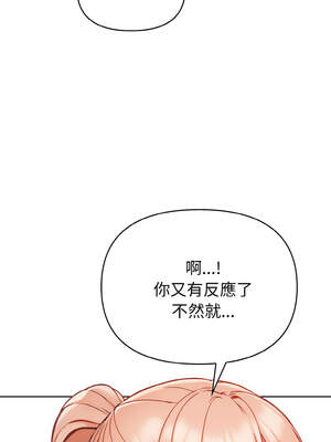 捕捉美少女 6-7話_06_15_cecx
