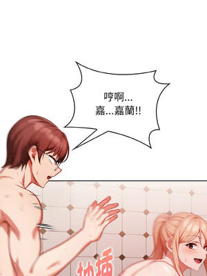 捕捉美少女 6-7話_06_16_twmr