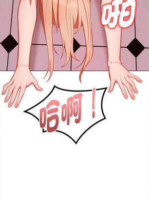 捕捉美少女 6-7話_07_06_byov